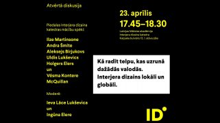 Latvijas Mākslas akadēmija aicina uz diskusiju «Kā radīt telpu, kas uzrunā dažādās valodās? Interjera dizains lokāli un globāli»